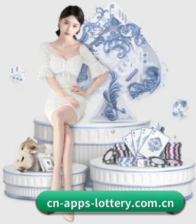 体育彩票 APP 界面